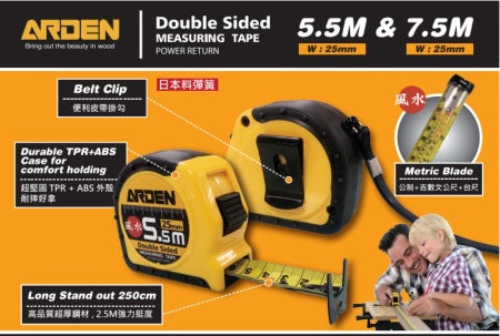 Arden Measuring Tape