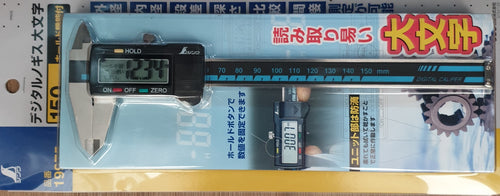 Shinwa Digital Stainless Steel 150mm Caliper